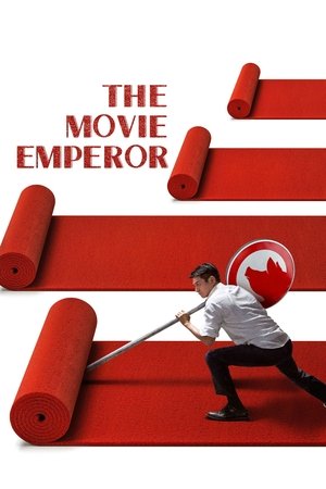 The Movie Emperor (2023)
