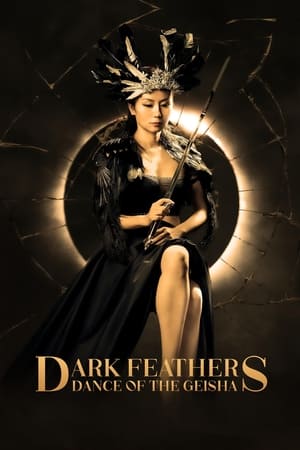 Dark Feathers (2023)