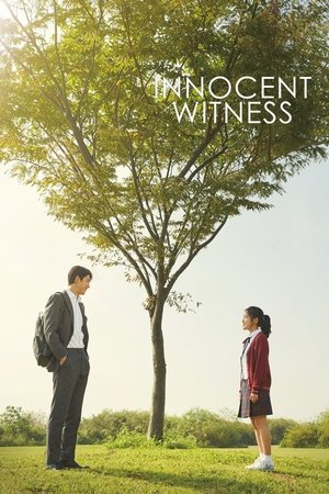 Witness (2019)