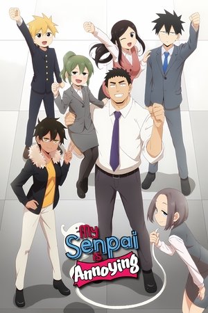 Senpai ga Uzai Kouhai no Hanashi (2021)