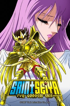 Saint Seiya Evil Goddess Eris (1987)