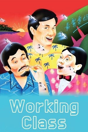 Working Class (1985)