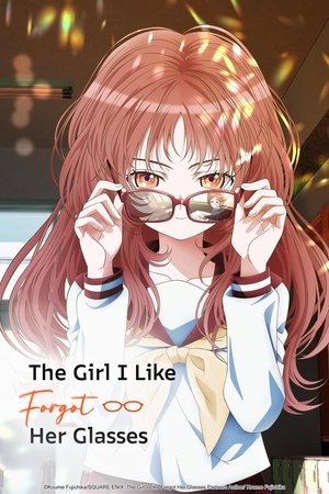 Suki na Ko ga Megane wo Wasureta (2023)