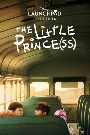 The Little Princess (2021)