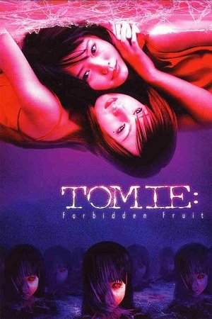 Tomie Forbidden Fruit (2002)