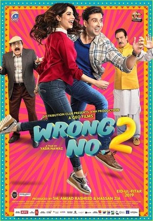 Wrong No 2 (2019)