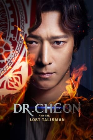 Dr Cheon and Lost Talisman (2023)