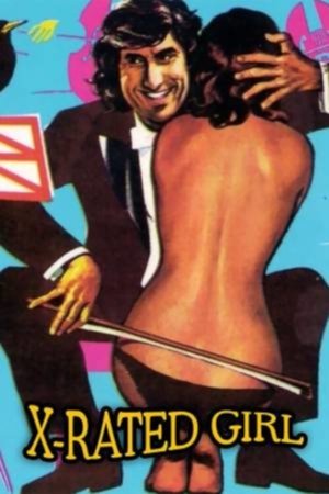 X Rated Girl (1971)
