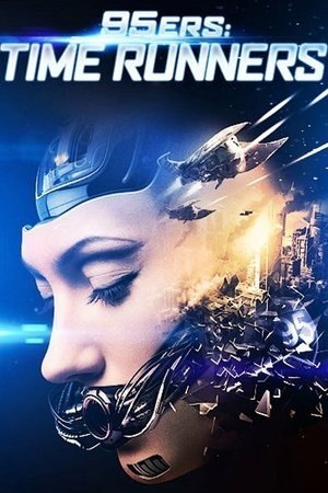 95ers: Echoes (2013)