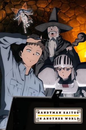 Benriya Saitou san, Isekai ni Iku (2023-)