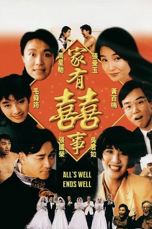 Alls Well Ends Well (1992)