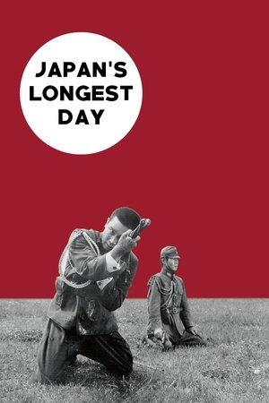 Japans Longest Day (1967)
