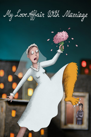 My Love Affair with Marriage (2022)