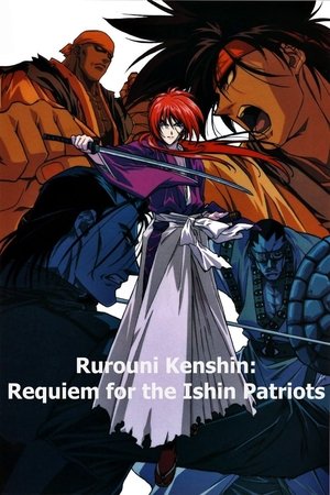 Rurouni Kenshin The Movie (1997)