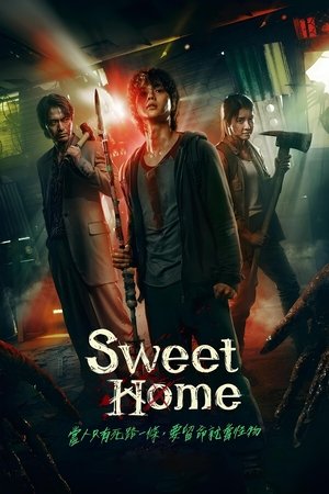 Sweet Home (2020 )