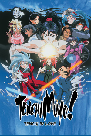 Tenchi the Movie Tenchi Muyo in Love (1996)