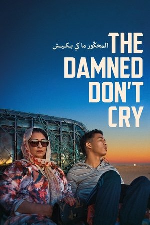 The Damned Dont Cry (2022)