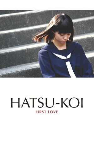 Hatsukoi (2006)