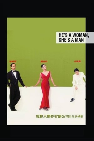 Hes a Woman, Shes a Man (1994)