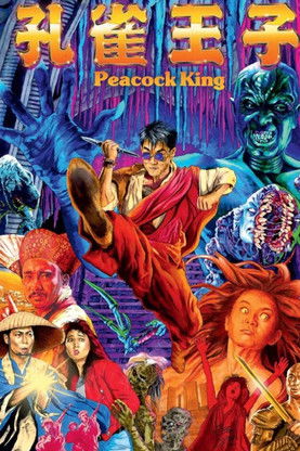 Peacock King (1988)