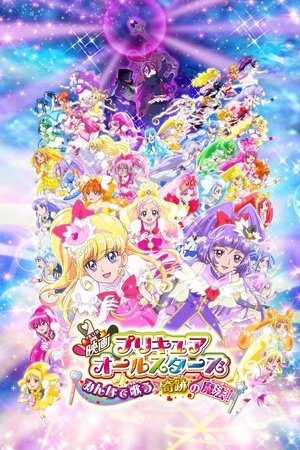 Precure All Stars the Movie: Everyone Sing Miraculous Magic! (2016)