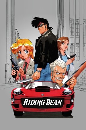 Riding Bean (1989)