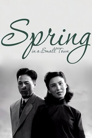 Spring in a Small Town (1948)