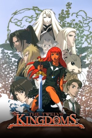 The Twelve Kingdoms (2002 )