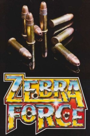The Zebra Force (1976)