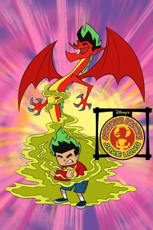 American Dragon Jake Long (2005-2007)