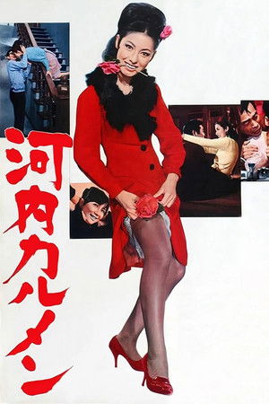 Kawachi Karumen (1966)