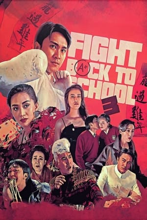 Fight Back to School III (1993)