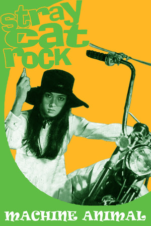 Stray Cat Rock Machine Animal (1970)