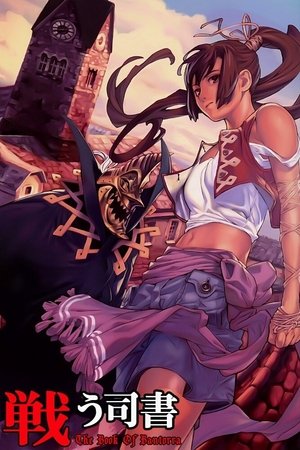 The Book of Bantorra (20092010)