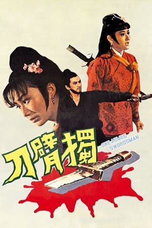 The OneArmed Swordsman (1967)