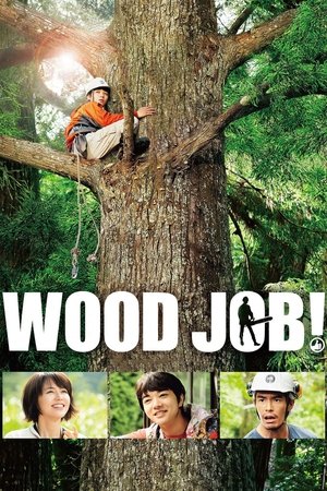Wood Job!: Kamusari nânâ nichijô (2014)