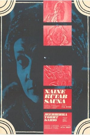 Naine kutab sauna (1979)