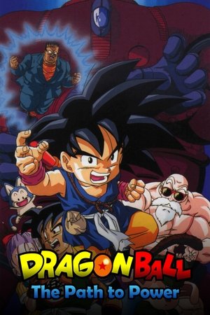 Dragon Ball The Path to Power (1996)