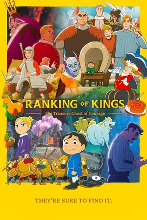 Ranking of Kings The Treasure Chest of Courage (2023-)