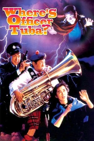 Wheres Officer Tuba (1986)
