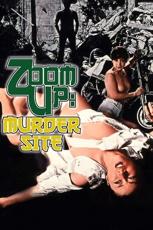 Zoom Up Rape Site (1979)