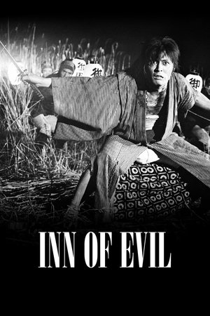 Inn of Evil (1971)