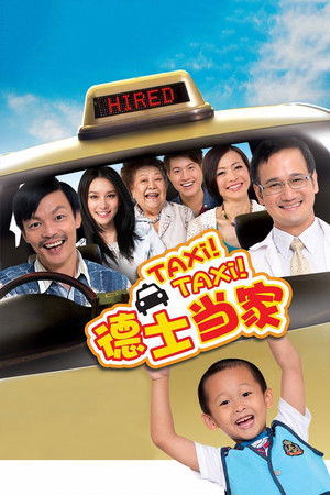 Taxi Taxi (2013)