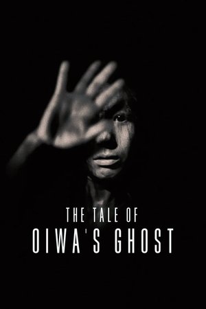 The Ghost Story of Oiwas Spirit (1961)