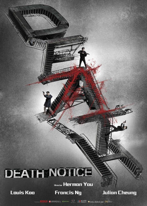 Death Notice (2022)