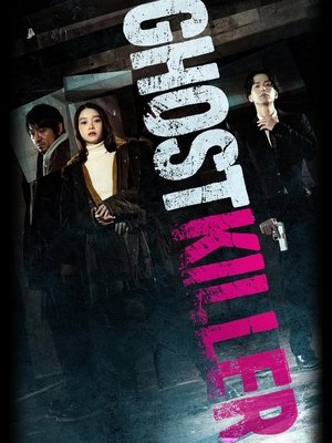 Ghost Killer (2024)