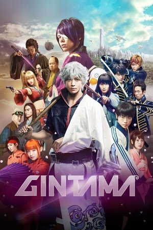Gintama Animated series English