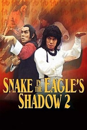 Snake in the Eagles Shadow II (1979)