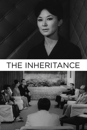 The Inheritance (1962)
