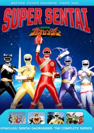 Hyakujû sentai Gaorenjâ (20012002)